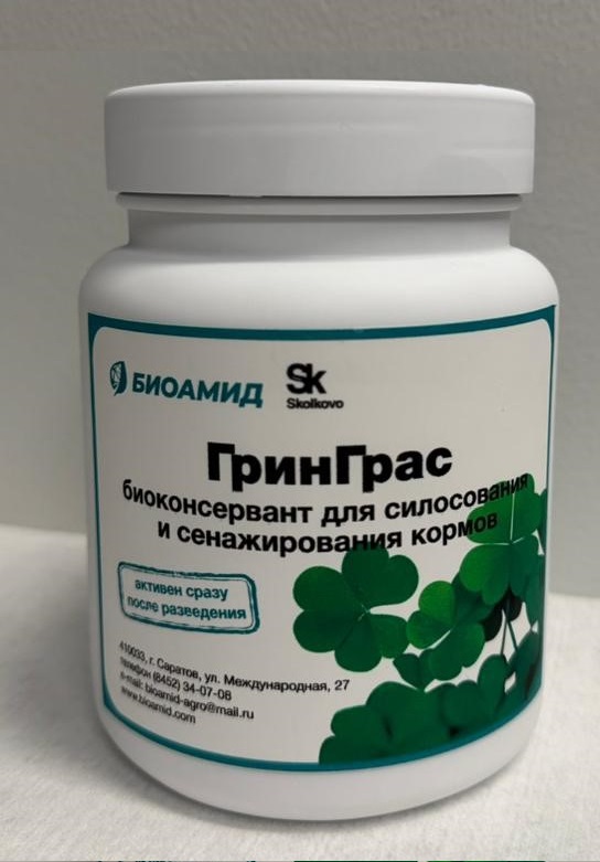 ГринГрас 3х3